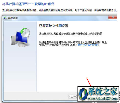 win7ϵy(tng)߀ԭ|win7΂ϵy(tng)߀ԭ