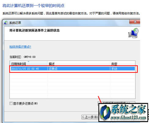 win7ϵy(tng)߀ԭ|win7΂ϵy(tng)߀ԭ