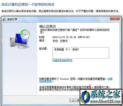 win7ϵy(tng)߀ԭ|win7΂ϵy(tng)߀ԭ
