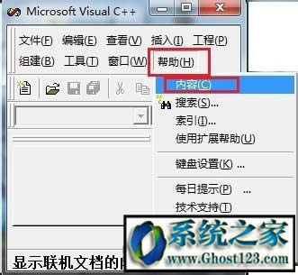 VC++6.0ΰbVC6.0b̳̽B