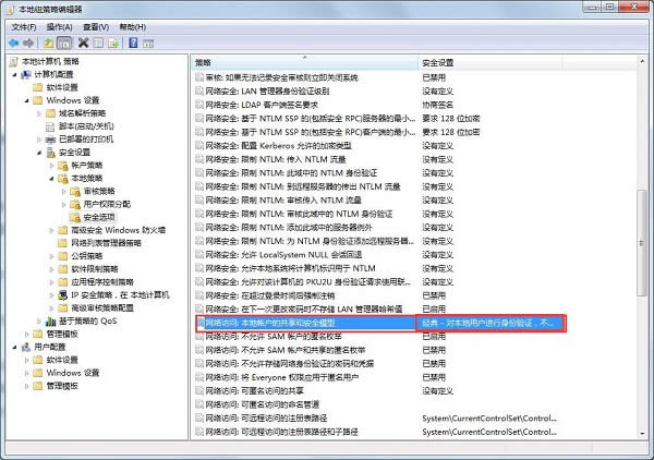 Ghost win7 W(wng)j(lu)Ӌ(j)C(j)|Qo鿴MӋ(j)C(j)