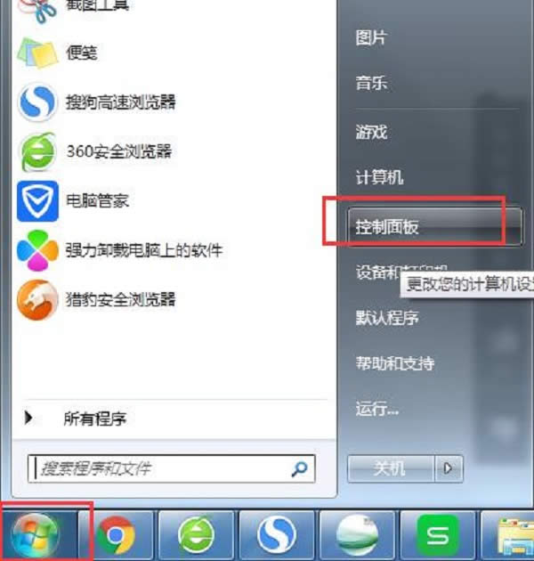 ghost win7鼠標鍵|win7鼠標設(shè)置在哪