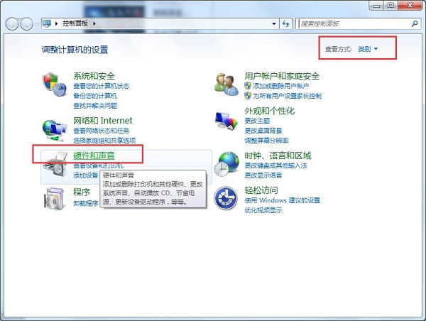 ghost win7鼠標鍵|win7鼠標設(shè)置在哪