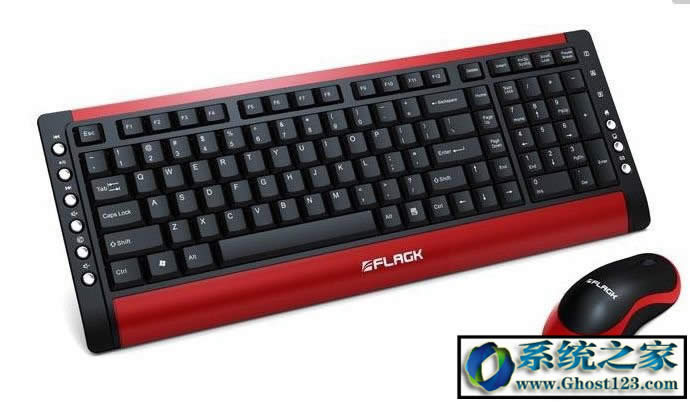 win7筆記本系統(tǒng)中無線鍵盤沒反應(yīng)如何解決