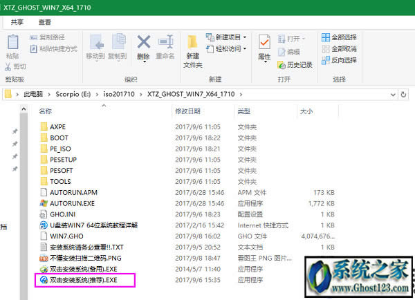 dwin7RISOļٰb|UPRļb
