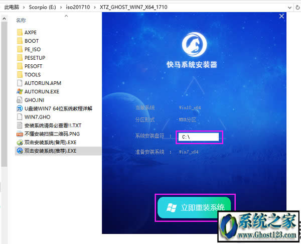 dwin7RISOļٰb|UPRļb