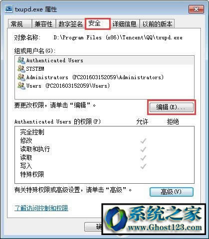 Xϵytxupd.exeʲôôtxupd.exe