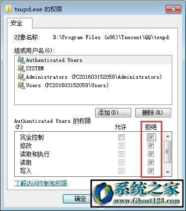 Xϵytxupd.exeʲôôtxupd.exe