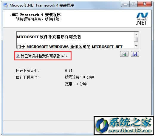 NET Framework導(dǎo)致初始化0xc0000135失敗如何解決