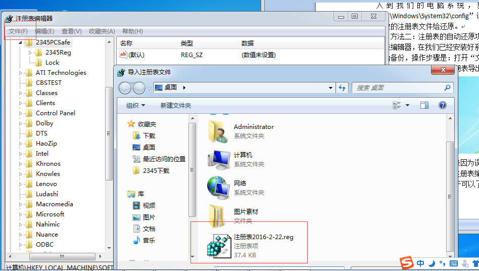 Xϵy(tng)עԱ`Ĳ֏(f)æ