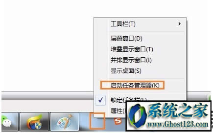 ghost win7ϵy(tng)lolӢ(lin)˸ôk