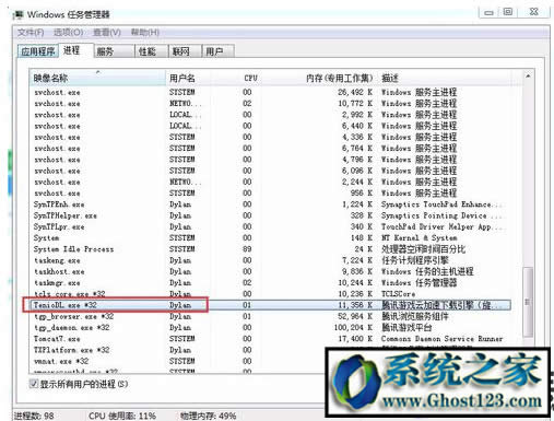 ghost win7ϵy(tng)lolӢ(lin)˸ôk