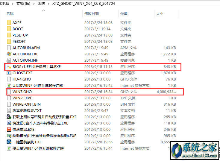 UEFI+GPTօ^(q)bghost win7DĽ̳