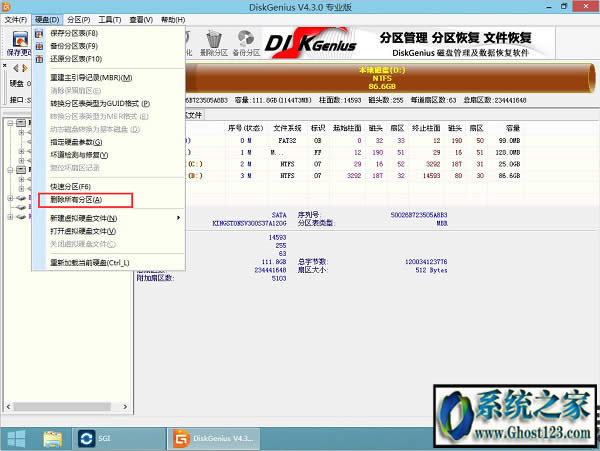 UEFI+GPTօ^(q)bghost win7DĽ̳