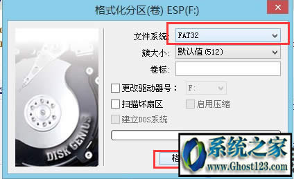 UEFI+GPTօ^(q)bghost win7DĽ̳