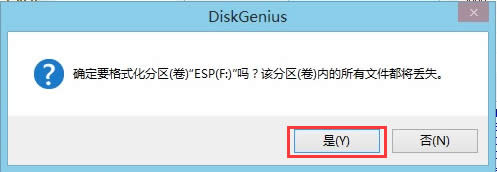 UEFI+GPTօ^(q)bghost win7DĽ̳