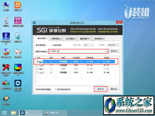 UEFI+GPTօ^(q)bghost win7DĽ̳