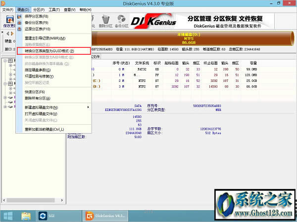 UEFI+GPTօ^(q)bghost win7DĽ̳