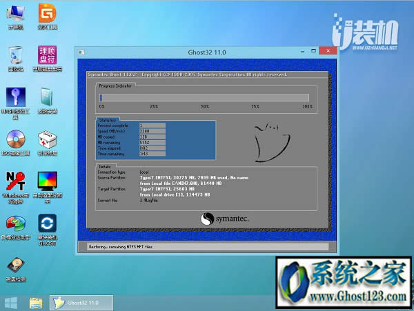 UEFI+GPTօ^(q)bghost win7DĽ̳