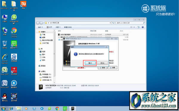 UEFI+GPTօ^(q)bghost win7DĽ̳