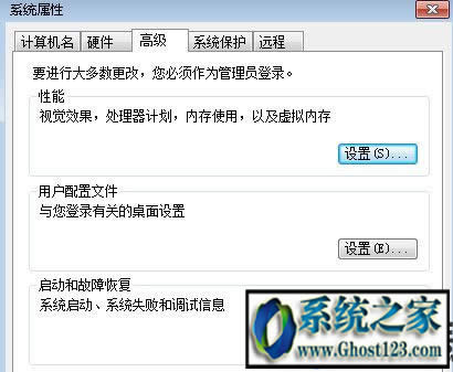如何解決ghost win7電腦關(guān)機后自動重啟