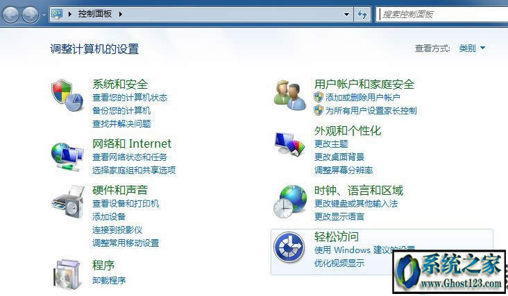 windows7系統(tǒng)下nvidia控制面板使用方法介紹