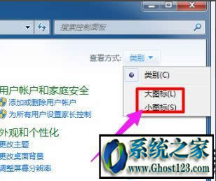 如何解決ghost win7電腦關(guān)機后自動重啟