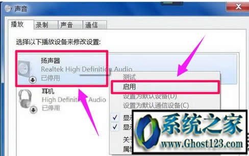 windows7ʾδblO@ʾtҪôk