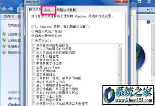 win7ʾdcom server process launcherKֹQ