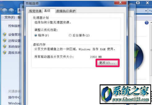 win7ʾdcom server process launcherKֹQ
