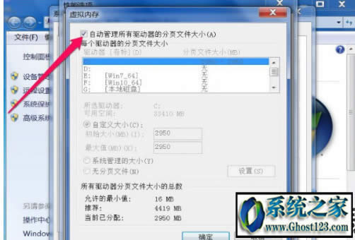 win7ʾdcom server process launcherKֹQ