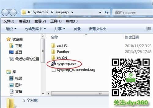 win7߀ԭϵywin7ϵy߀ԭSO