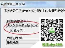 win7߀ԭϵywin7ϵy߀ԭSO