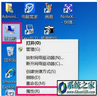 Win7 dcom server process launcher(w)Kֹ