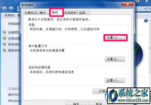 Win7 dcom server process launcher(w)Kֹ