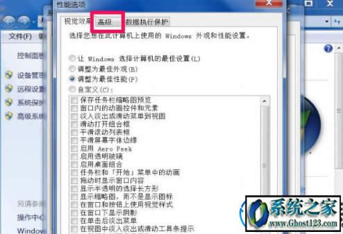 Win7 dcom server process launcher(w)Kֹ