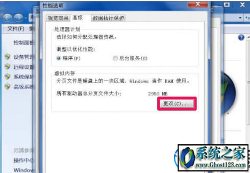 Win7 dcom server process launcher(w)Kֹ