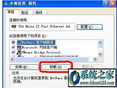 ghost win7 netware͑ս˚gӭĻĆ}
