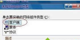 ghost win7 netware͑ս˚gӭĻĆ}