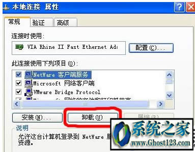 ghost win7 netware͑ս˚gӭĻĆ}