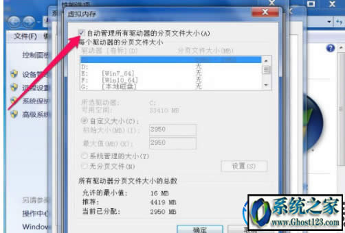 Win7 dcom server process launcher(w)Kֹ