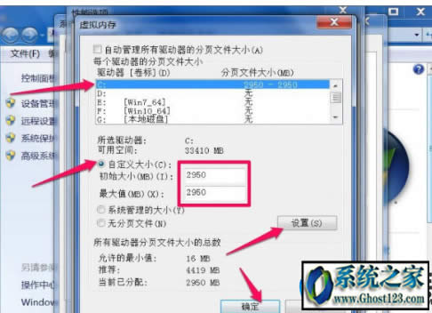 Win7 dcom server process launcher(w)Kֹ