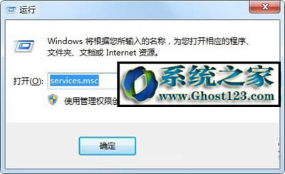 ghost win7ϵy(tng)mscorsvw.exeMνmscorsvw.exe