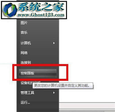 win7ϵy(tng)ôϴӡC(j)^