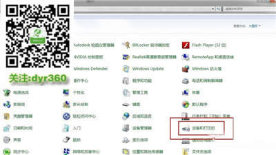 win7ϵy(tng)ôϴӡC(j)^