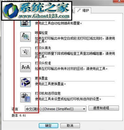 win7ϵy(tng)ôϴӡC(j)^