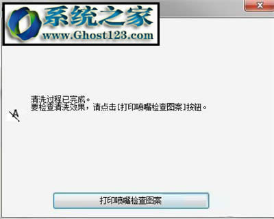 win7ϵy(tng)ôϴӡC(j)^