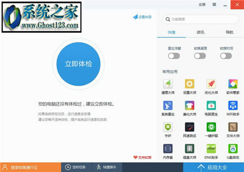 win7ܛжdôk? жdܛ@