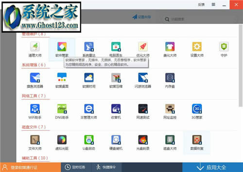 win7ܛжdôk? жdܛ@