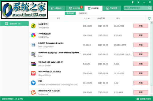 win7ܛжdôk? жdܛ@